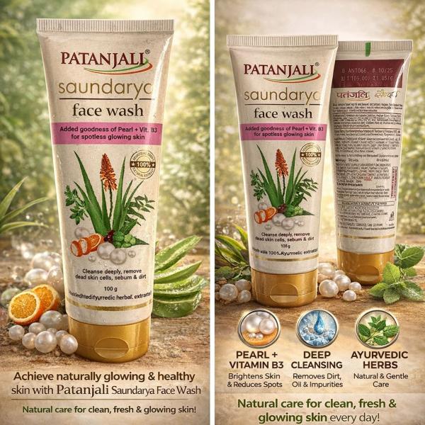 PATANJALI SAUNDARYA FACE WASH